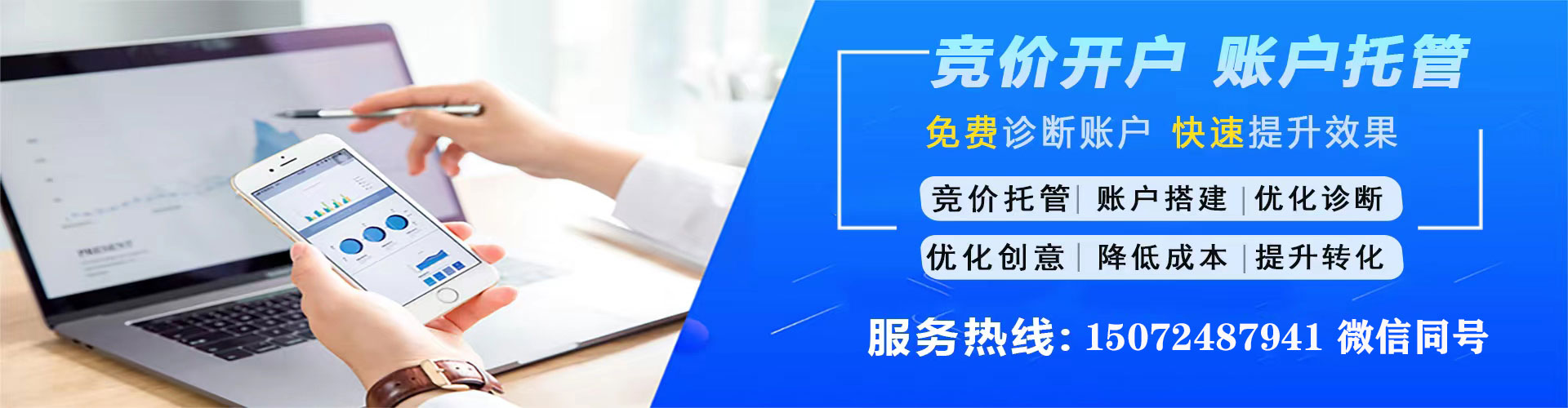 崇阳sem开户