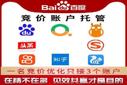 SEM竞价实战：案例展示效果优化策略