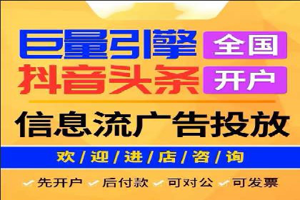 某广告公司如何利用信息流广告实现业绩飙升